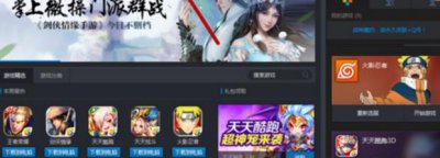 ​怎样在电脑上玩手机游戏