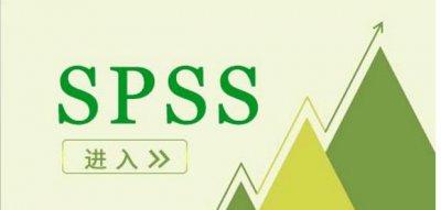 ​SPSS如何进行方差分析