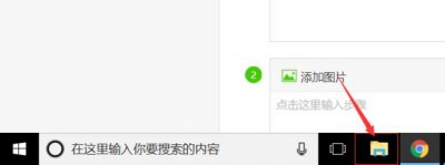 ​win10碎片整理在哪里win10怎么硬盘碎片整理