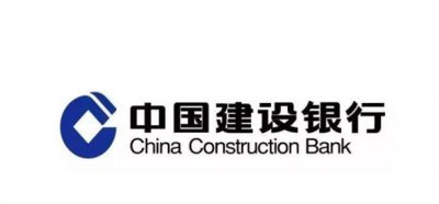 ​建设银行快贷如何申请和使用