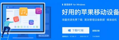 ​苹果app怎么下载旧版本