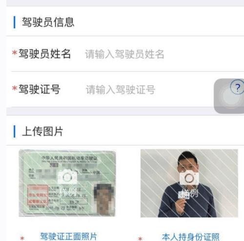 配图