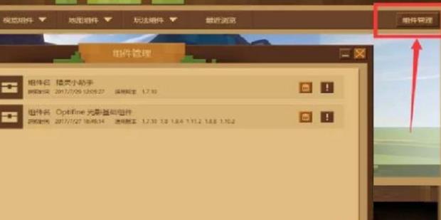 配图