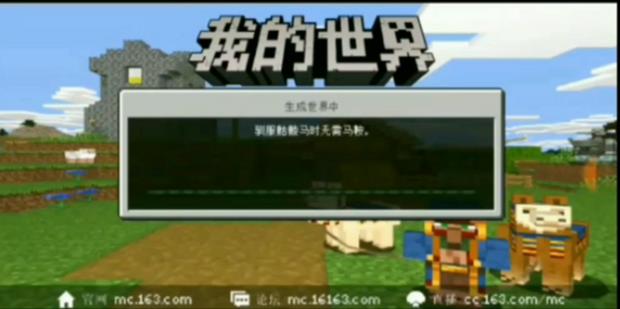 配图