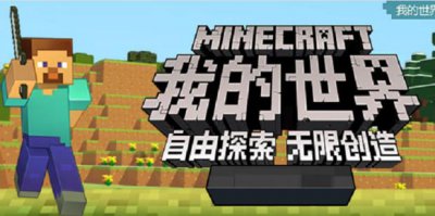 ​我的世界怎么加模组