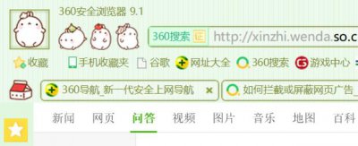 ​如何拦截或屏蔽网页广告