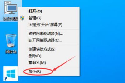 ​Win10远程桌面连接怎么设置