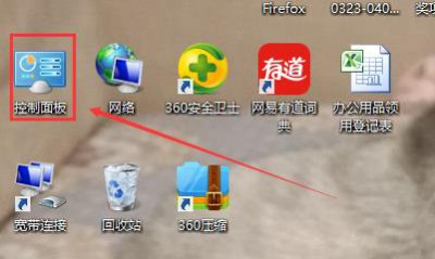​windows modules installer worker CPU占用率高