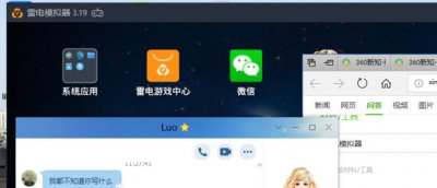 ​如何在电脑上玩《决战平安京》手游电脑版教程