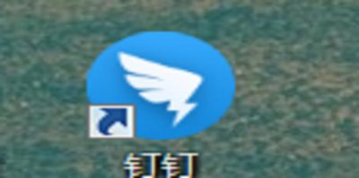 ​钉钉麦克风没有声音怎么设置