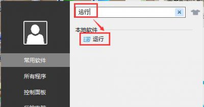 ​极域电子教室怎么查看密码