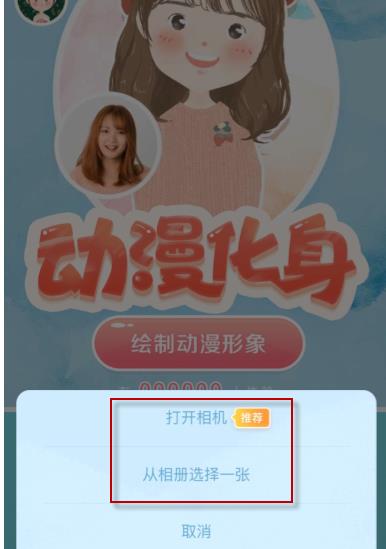 配图