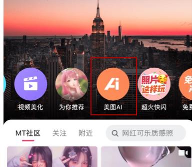 配图