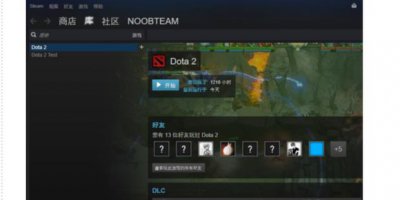 ​在steam中dota2如何设置国服