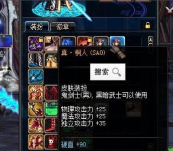 ​dnf皮肤光环怎么获得