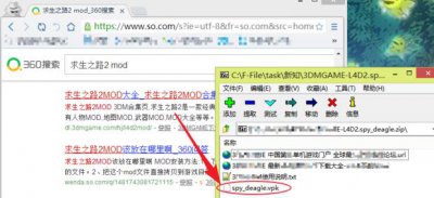 ​求生之路2mod安装方法