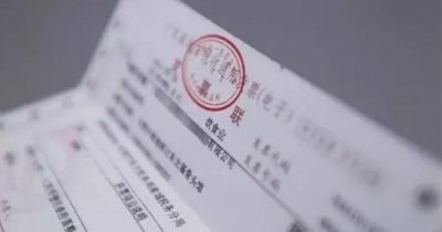 ​如何用微信扫二维码快速开发票