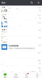 ​微信延时到账怎么设置