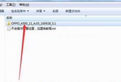 ​oppoa59s刷机教程