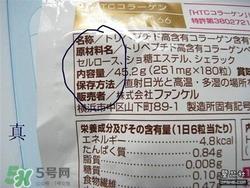 fancl胶原蛋白粉真假 fancl胶原蛋白粉真假鉴别