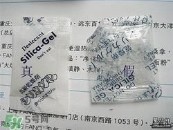 fancl胶原蛋白粉真假 fancl胶原蛋白粉真假鉴别