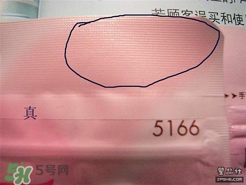 fancl胶原蛋白粉真假 fancl胶原蛋白粉真假鉴别
