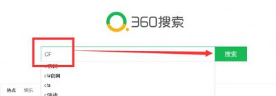 ​cf闪退怎么解决