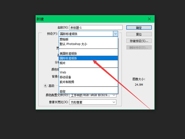 配图