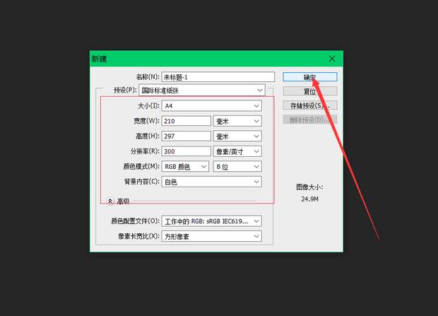 配图