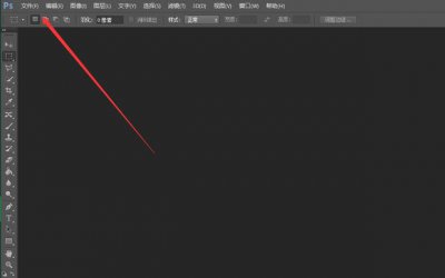 ​Photoshop新建a4纸尺寸?ps怎么设置a4纸尺寸大小