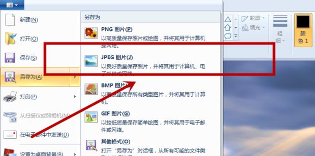 配图