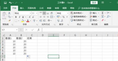 ​如何在excel中设置公式，excel如何设置公式