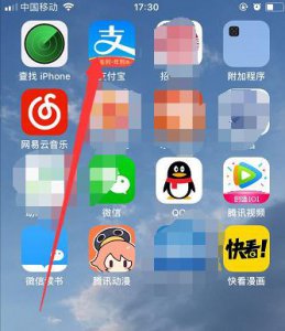 ​支付宝收款语音播报怎么设置