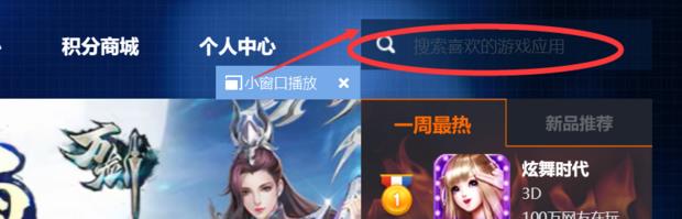 配图