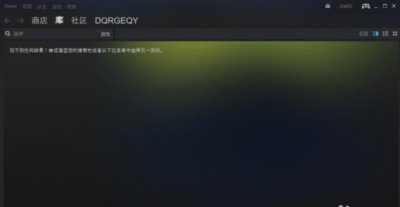 ​steam怎么更改邮箱