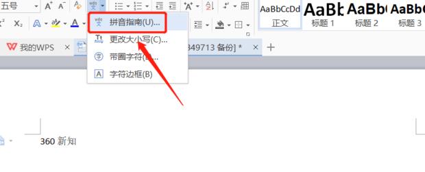 配图
