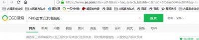​hello语音交友电脑版怎么下载