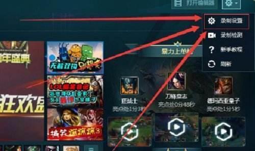 配图