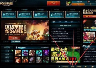​lol如何关闭视频录制功能、英雄时刻怎么关闭