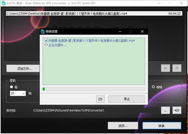配图