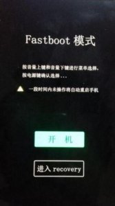 ​强制解锁对vivo手机锁屏密码解锁的方法