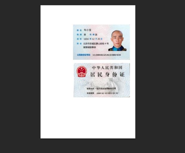 配图