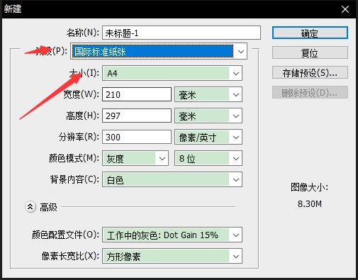 配图