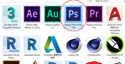 ​如何用ps把身份证的正反面整合在一张A4纸上