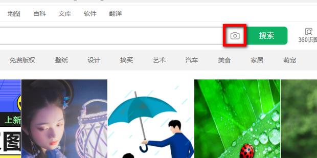 配图