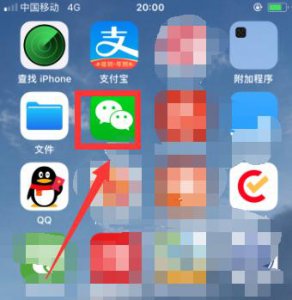 ​新注册QQ不能登录微信怎么办