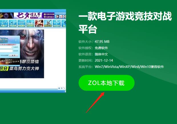 配图