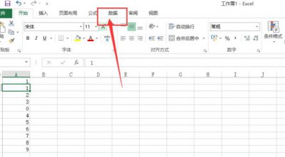 ​如何快速删除Excel表格中的重复数据
