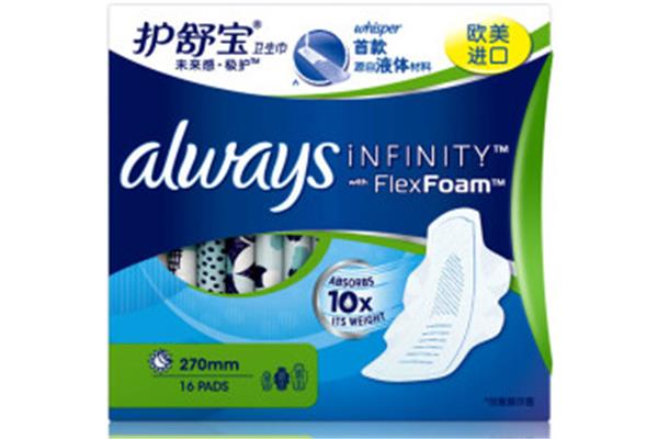 液体卫生巾的优缺点 液体卫生巾怎么用