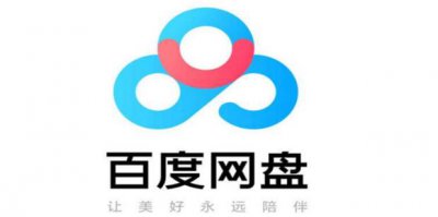 ​百度网盘如何提取文件